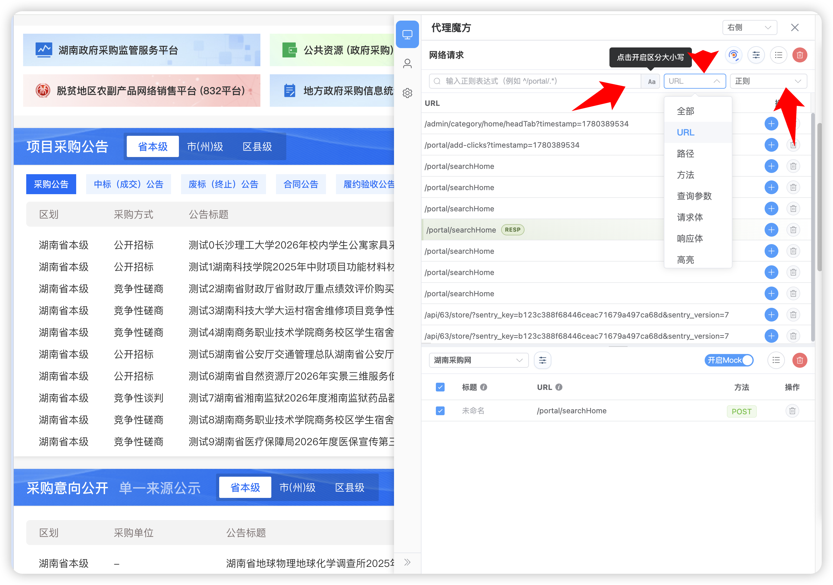 搜索能力